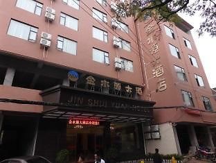 Jinshuiyuan Hotel Guilin Esterno foto