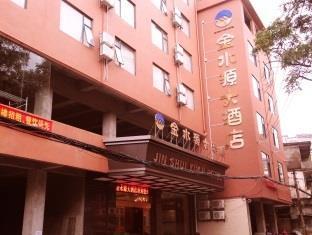 Jinshuiyuan Hotel Guilin Esterno foto